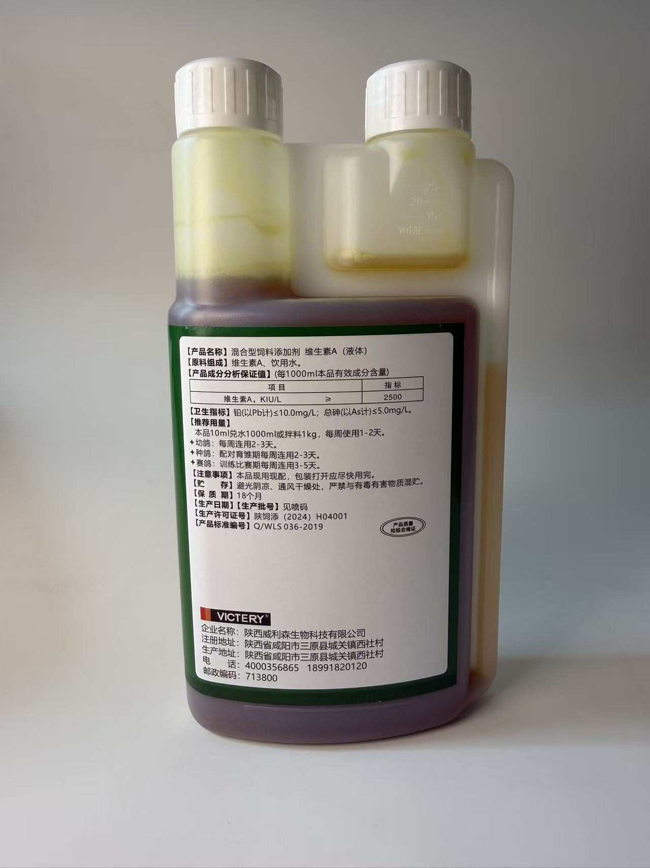 500ml Pigeon Ammonia Vitamin C - đánh giá và giá Vitamin D3 Reptile